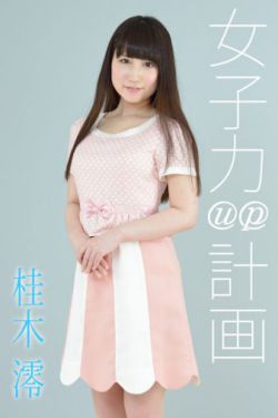 美女诱惑